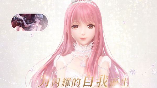 閃耀暖暖江畔花火套裝獲得攻略