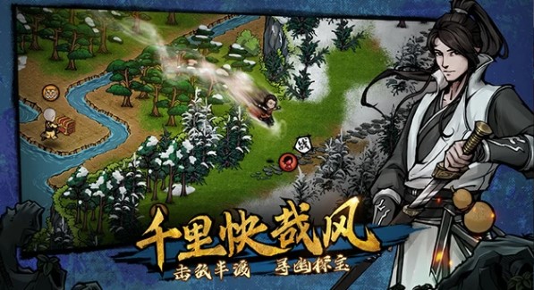 煙雨江湖避障丹獲取攻略