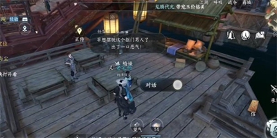 逆水寒手游枯梅往事任務怎么做