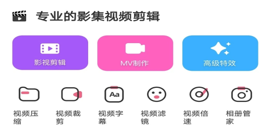 一幀秒創ai工具下載手機版