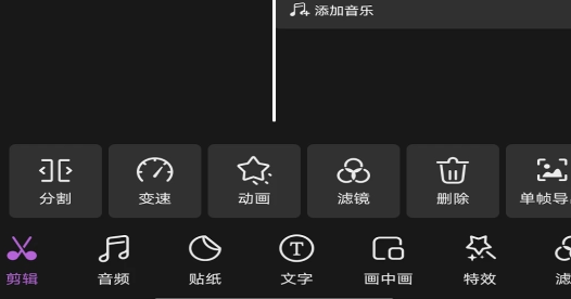 一幀秒創ai工具下載手機版