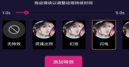 一幀秒創ai工具下載手機版