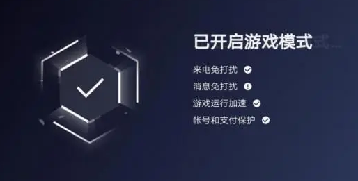 榮耀游戲管家app官方版下載