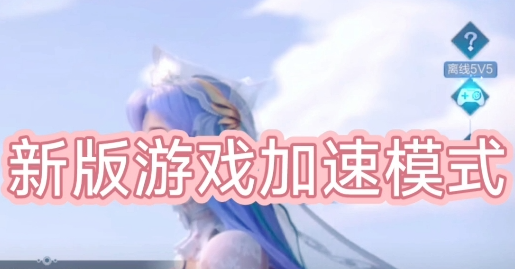 榮耀游戲管家app官方版下載