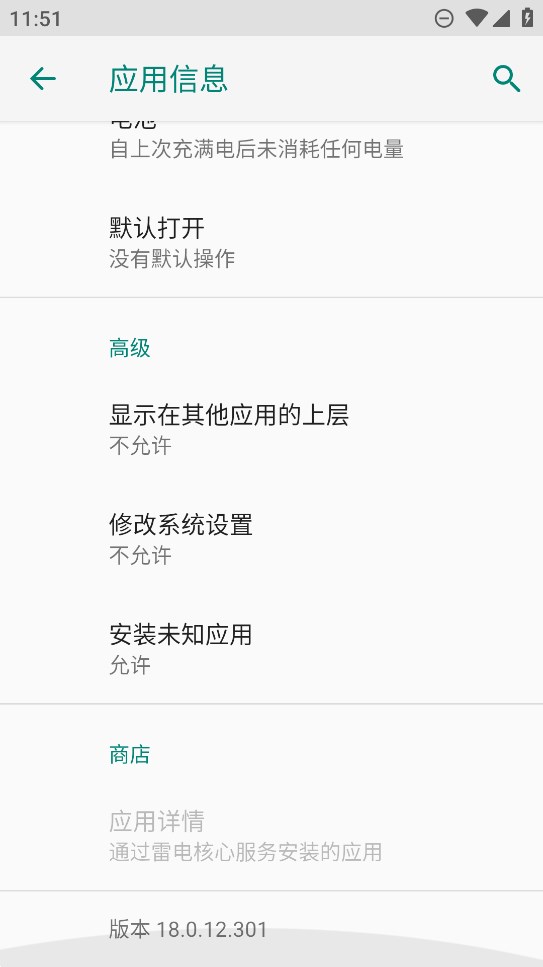 榮耀游戲管家app官方版下載