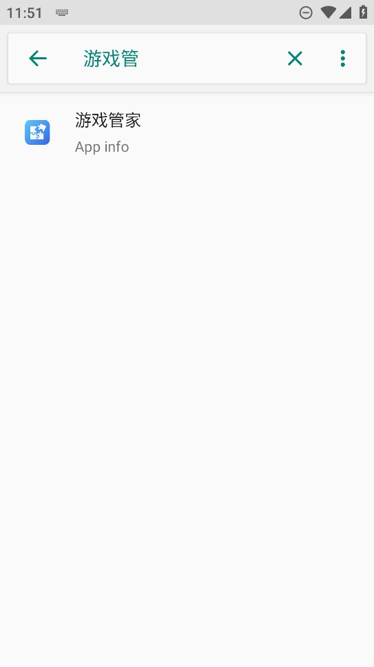 榮耀游戲管家app官方版下載