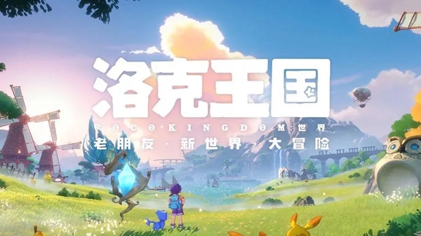 洛克王國世界龍源碎片怎么獲取