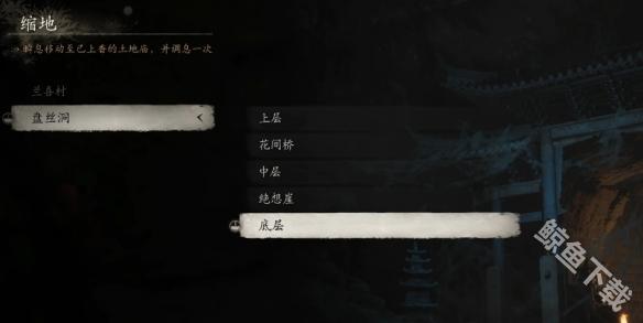 黑神話悟空妙仙葫蘆位置在哪