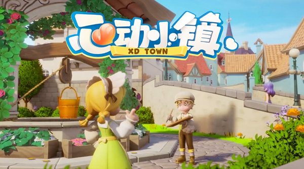 心動小鎮珍稀木材怎么獲取