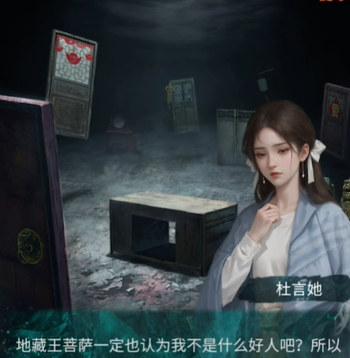 紙嫁衣7第五章怎么過