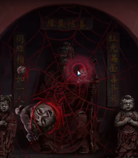 紙嫁衣7第五章怎么過