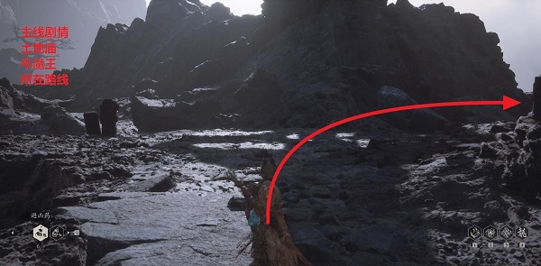 黑神話悟空火焰山煉魔坑石屏前打坐點位置在哪里