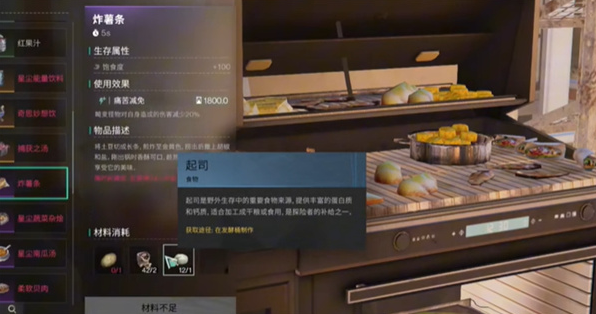 七日世界起司食譜怎么制作