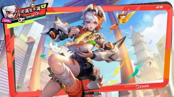 王者榮耀姬小滿戰舞者皮膚怎么獲得