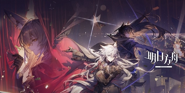 明日方舟2024感恩慶典什么時候上線