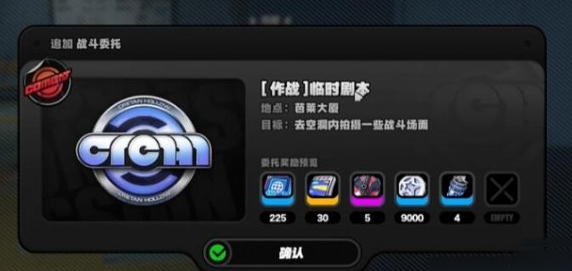 絕區(qū)零踴躍爭先獎章2怎么獲取