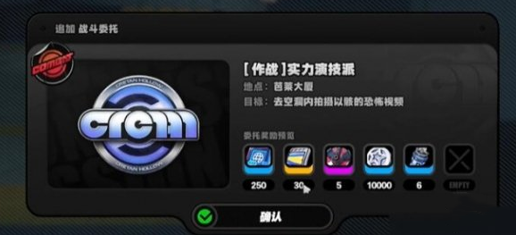 絕區(qū)零踴躍爭先獎章2怎么獲取