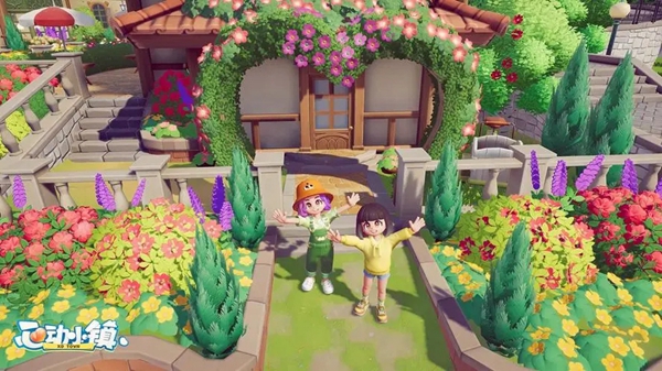 心動小鎮木纖地毯怎么獲得