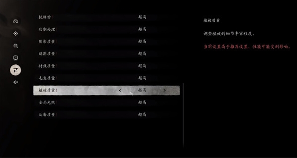 黑神話悟空性能測(cè)試工具怎么使用