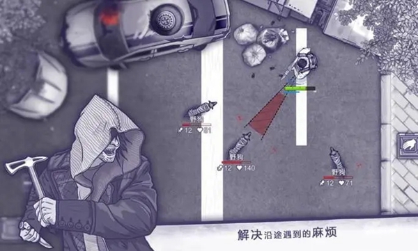 阿瑞斯病毒2ak47怎么獲得