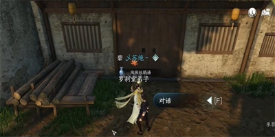 逆水寒手游羅剎作惡奇遇任務怎么做