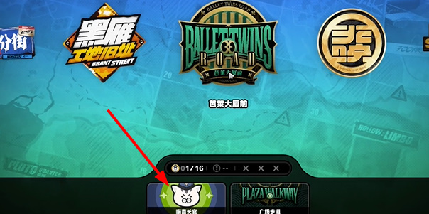 絕區(qū)零梯子紀(jì)念幣怎么獲取
