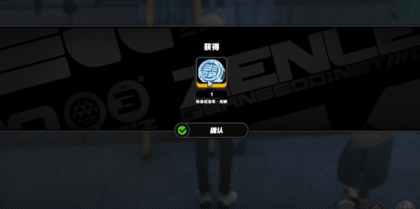 絕區(qū)零梯子紀(jì)念幣怎么獲取