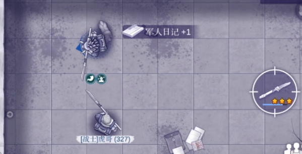 阿瑞斯病毒2軍事基地檢修車間在哪