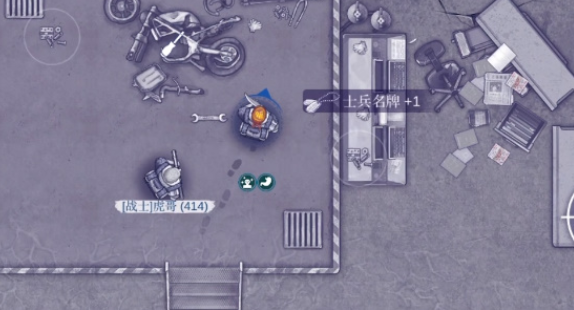 阿瑞斯病毒2軍事基地檢修車間在哪