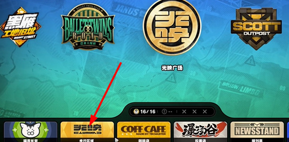 絕區零凜紀念幣怎么獲取