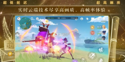 云原神網頁版入口怎么進入