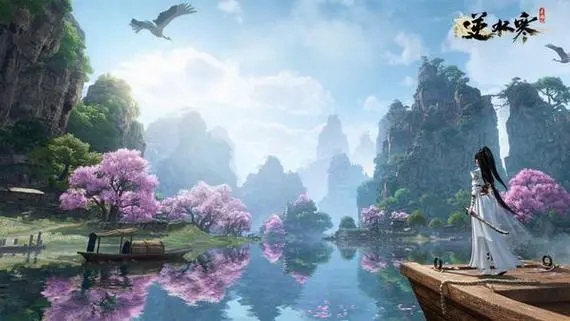 逆水寒手游奇幻之境任務怎么做