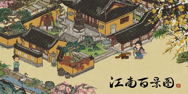 江南百景圖蕭蕭蒲葦送秋音怎么玩