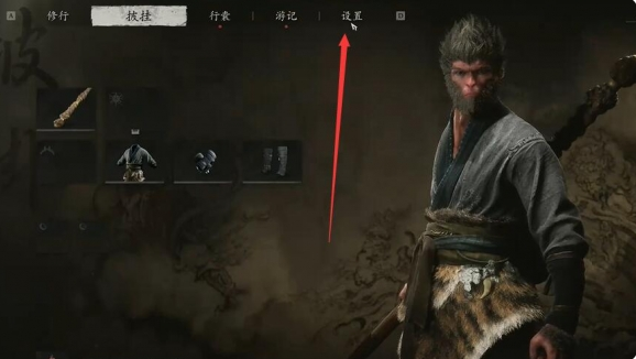 黑神話悟空光追怎么開啟