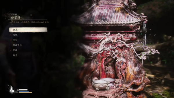 黑神話悟空第一章攻略