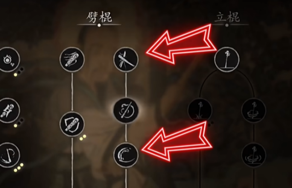 黑神話悟空技能加點推薦