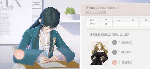 絕對演繹魅力結課考試答案是什么