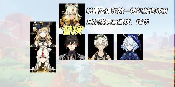 原神希諾寧與鐘離哪個好