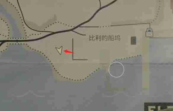 心靈殺手2亮瀑鎮(zhèn)比利的船塢左方午餐盒具體位置