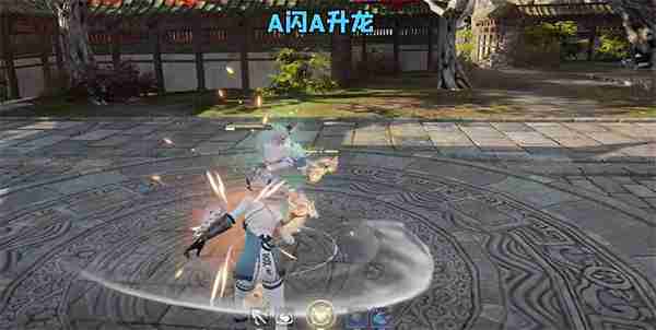 永劫無間雙節棍科目四是什么 永劫無間雙節棍科目四優缺點介紹