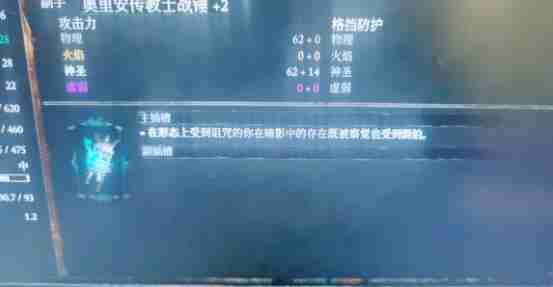 墮落之主紅眼珠速刷技巧