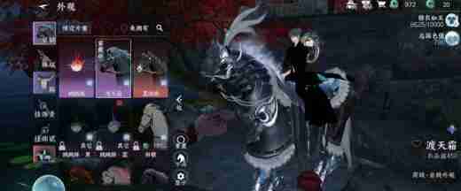 逆水寒手游四海尋鋒探索任務具體步驟一覽