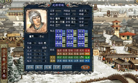 三國志8重制版智力有什么效果 三國志8重制版智力效果介紹