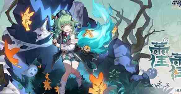 崩壞星穹鐵道藿藿天賦升級材料大全