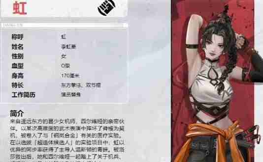 鋼嵐格斗家角色培養(yǎng)建議