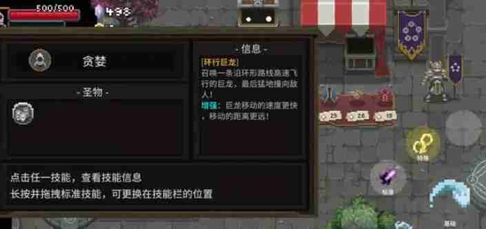 傳說法師寶石快速獲取途徑