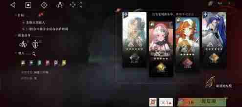 重返未來1999夏星牙隊陣容心相搭配