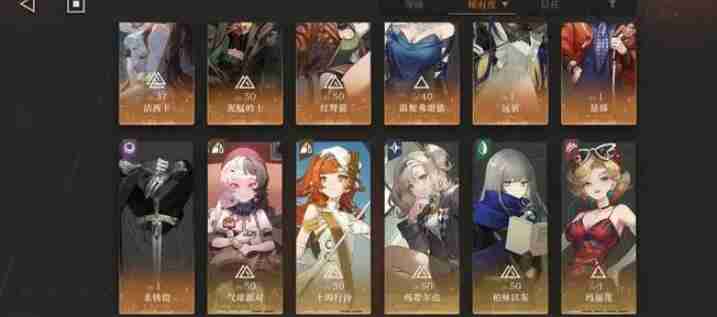 重返未來1999夏星牙隊陣容心相搭配