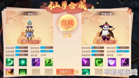 夢想桃源手游寵物系統(tǒng)深度解析：推薦排行攻略及養(yǎng)成介紹大全