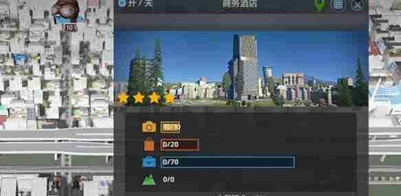 城市天際線2商業(yè)區(qū)幸福度增加途徑